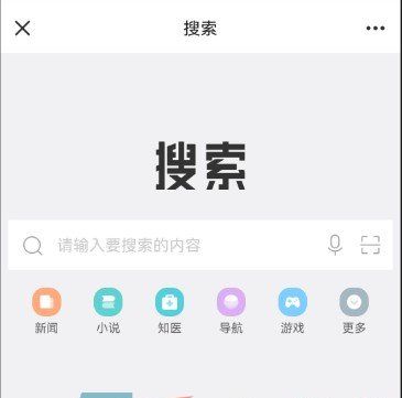 UC歌手2024摇人榜投票地址