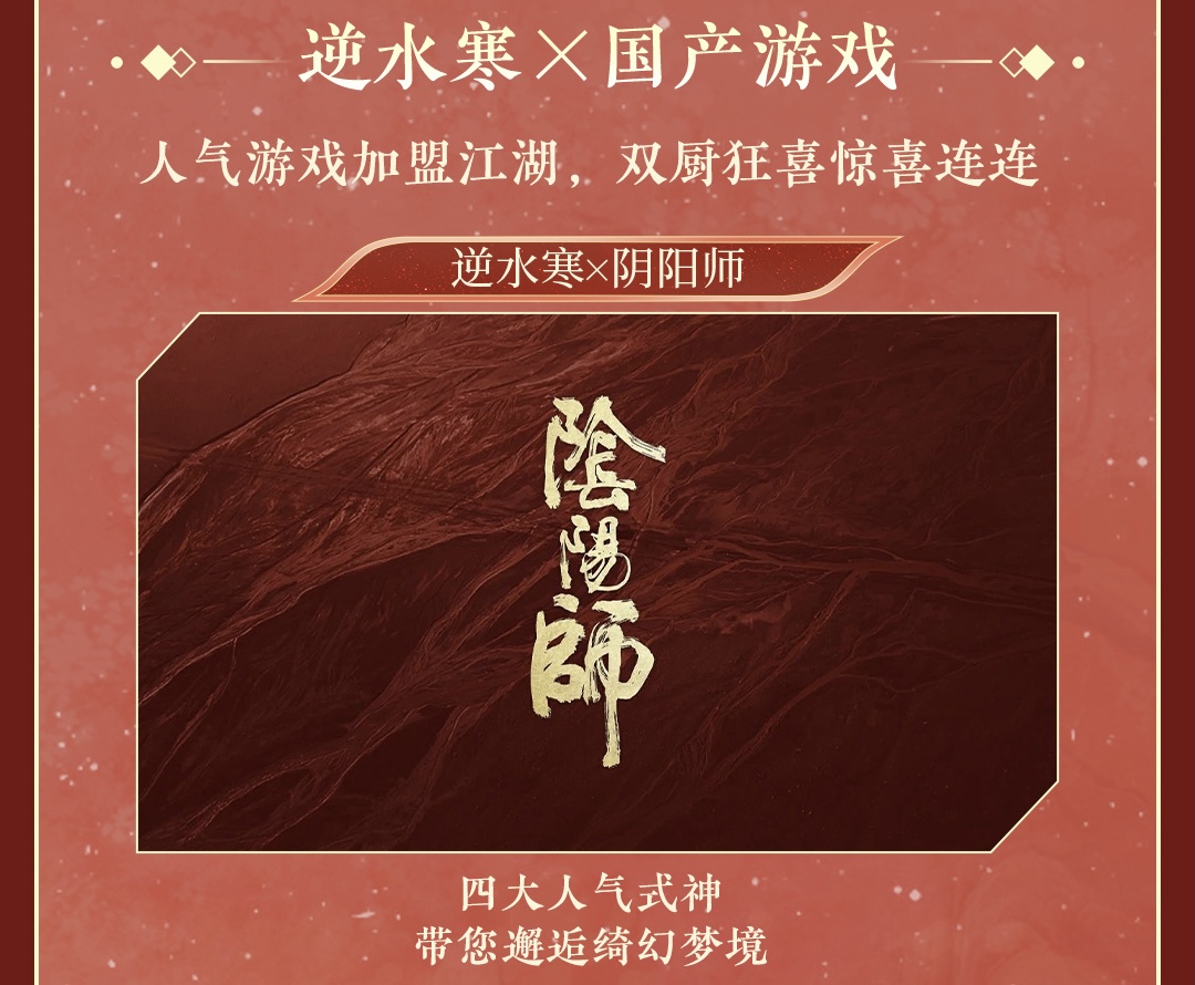 秦时明月和铠甲勇士拍电影,国产*IP宇宙击破多厨次元壁
