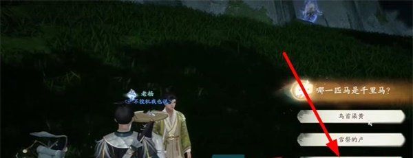 《射雕手游》按图索骥成就攻略