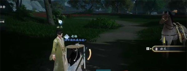 《射雕手游》按图索骥成就攻略