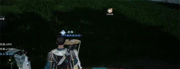 《射雕手游》按图索骥成就攻略