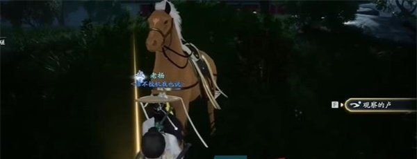 《射雕手游》按图索骥成就攻略