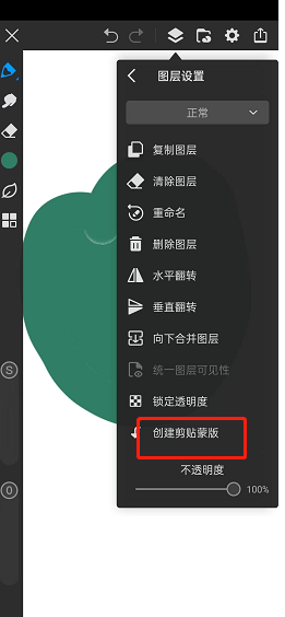 《画世界》快速上色技巧