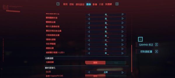 《赛博朋克2077》2060笔记本流畅画面设置推荐