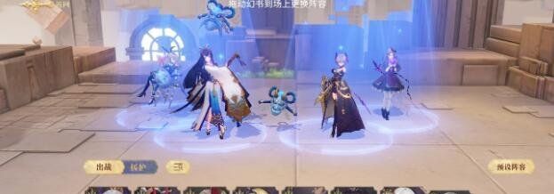 《幻书启世录》公测礼包兑换码大全