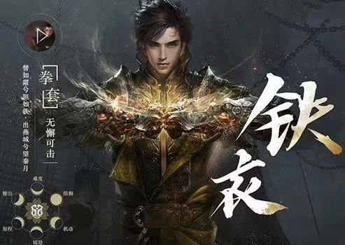 逆水寒哪个门派厉害