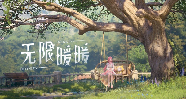无限暖暖午后暖阳捕虫套装怎么获得图一