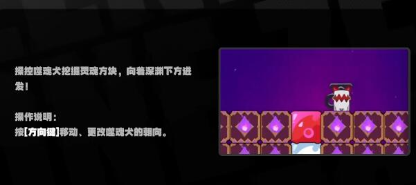 《绝区零》街机游戏怎么玩