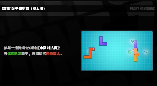 《绝区零》街机游戏怎么玩