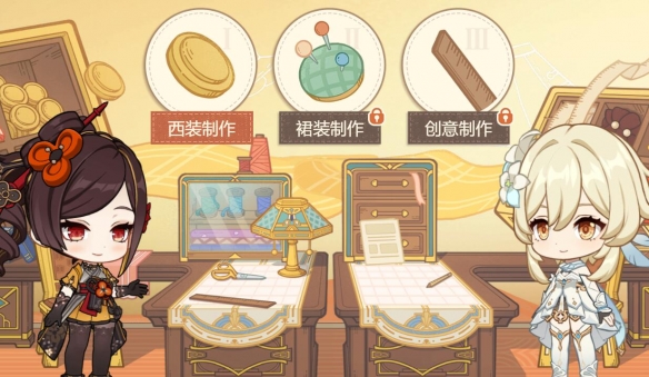 《原神》奇思妙裁活动参与地址