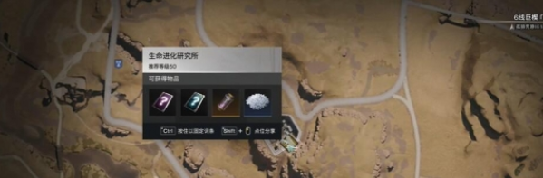《七日世界》蝶之梦获得方法