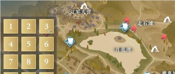 逆水寒手游驱狼技能怎么获得图二