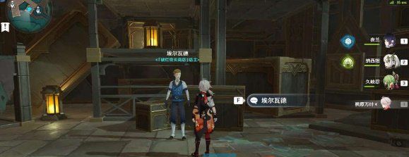 《原神》4.1消费社会成就解锁攻略