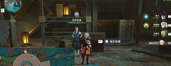 《原神》4.1消费社会成就解锁攻略