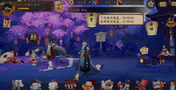 阴阳师酒吞童子位置一览