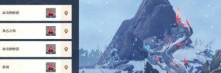 《原神》绯红之愿任务奖励一览