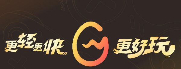 《黑神话悟空》游戏平台介绍