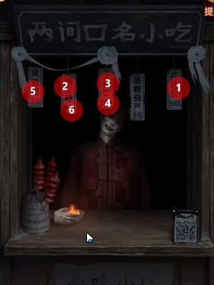 纸嫁衣7卿不负*章寻祭怎么通关