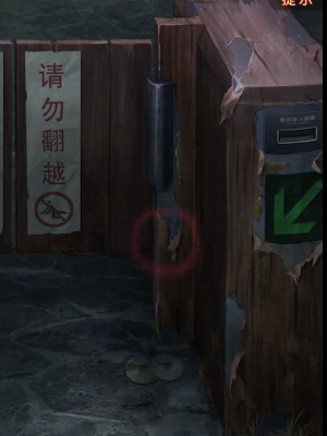 纸嫁衣7卿不负*章寻祭怎么通关