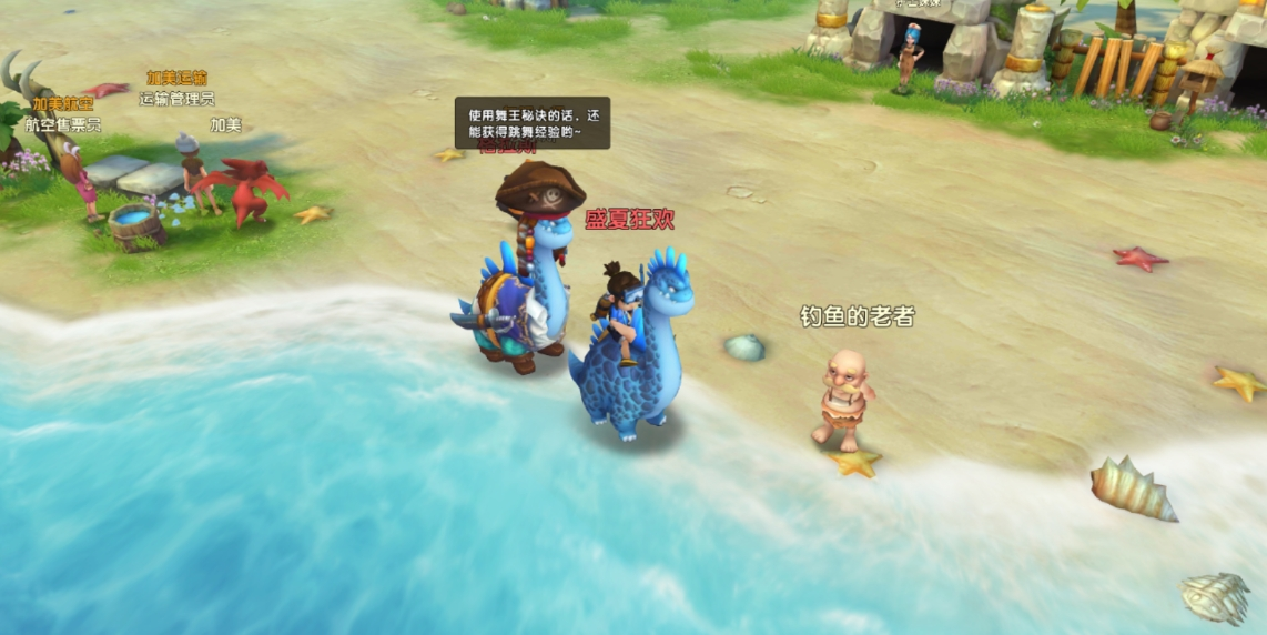 《新石器时代》盛夏狂欢来袭，与孙燕姿遇见有萌宠的夏天
