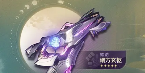 《鸣潮》1.2版本新增武器介绍