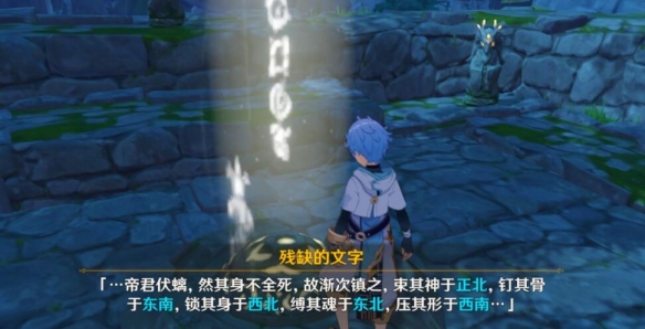 《光遇》2024年6月27日复刻先祖位置