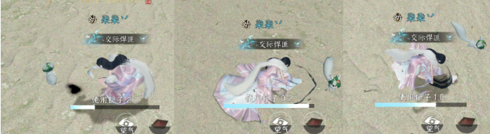 逆水寒手游仙居原赶海玩法教程图二
