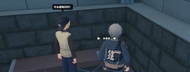 《绝区零》外卖袋纪念币收集攻略