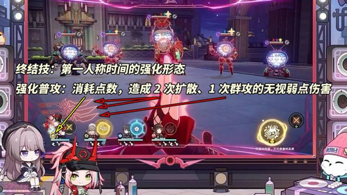 《崩铁星穹铁道》2.6前瞻总结