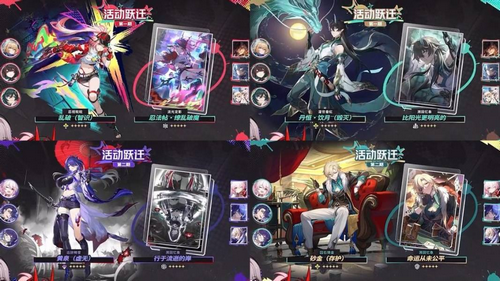 《崩铁星穹铁道》2.6前瞻总结