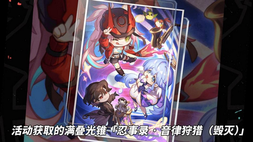 《崩铁星穹铁道》2.6前瞻总结