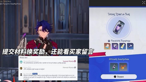 《崩铁星穹铁道》2.6前瞻总结