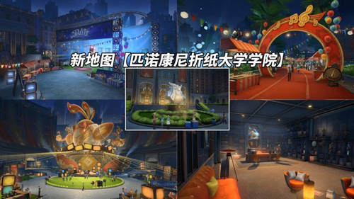 《崩铁星穹铁道》2.6前瞻总结