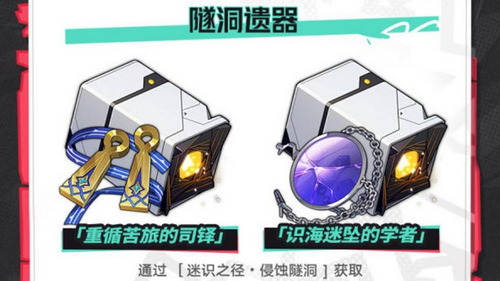 《崩铁星穹铁道》2.6前瞻总结