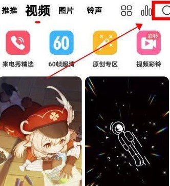《抖音》飞出天际手机动态壁纸设置教程
