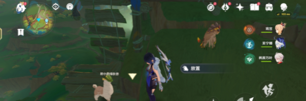 《原神》5.0特殊的朋友任务攻略