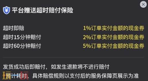 PubgMobile国际服手游充值入口流程详解