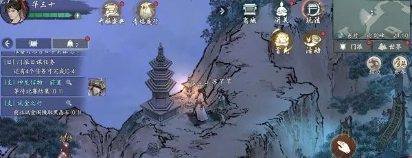 《墨剑江湖》董候秘闻任务攻略
