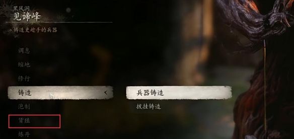 《黑神话悟空》不求人获取方法