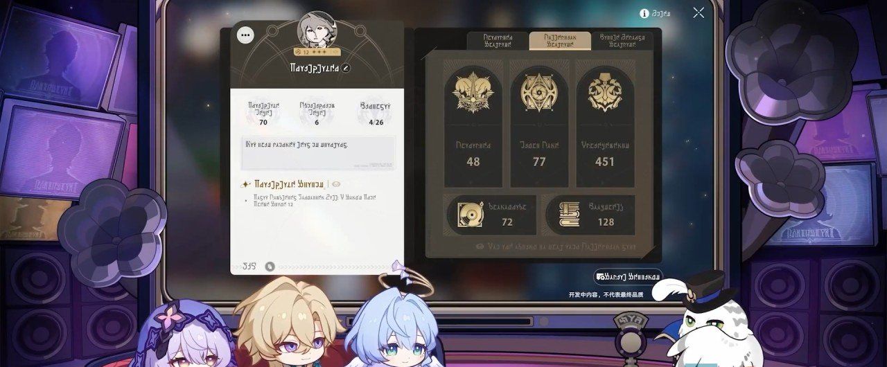 《崩坏星穹铁道》2.2版本前瞻内容一览