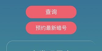 《忍者必须死3》2021年4月29日礼包兑换码领取