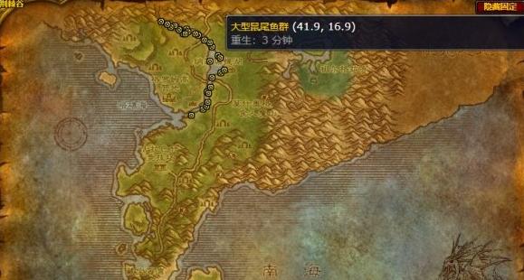 魔兽世界新鲜的大鼠尾鱼钓鱼位置介绍