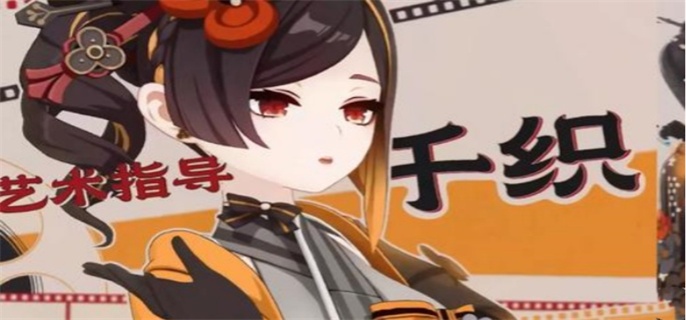 原神千织等级天赋突破材料有哪些