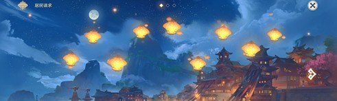 《原神》海灯节自选角色获取攻略