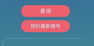 《忍者必须死3》2021年5月15日礼包兑换码领取