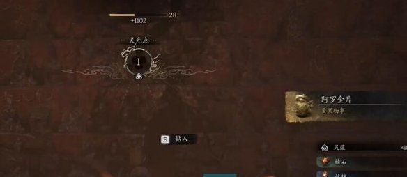 《黑神话悟空》金色鲤获取方法