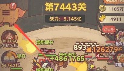 10万金条兑换码使用方法图一