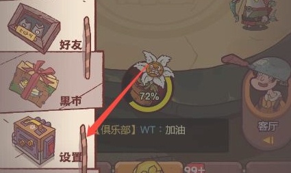10万金条兑换码使用方法图二