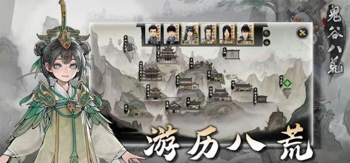 鬼谷八荒炼丹炉怎么获得