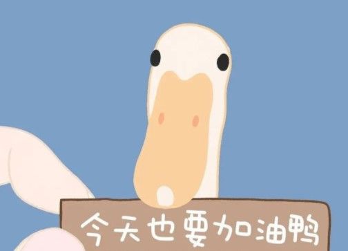 2021年谐音梗文案大全可爱有趣